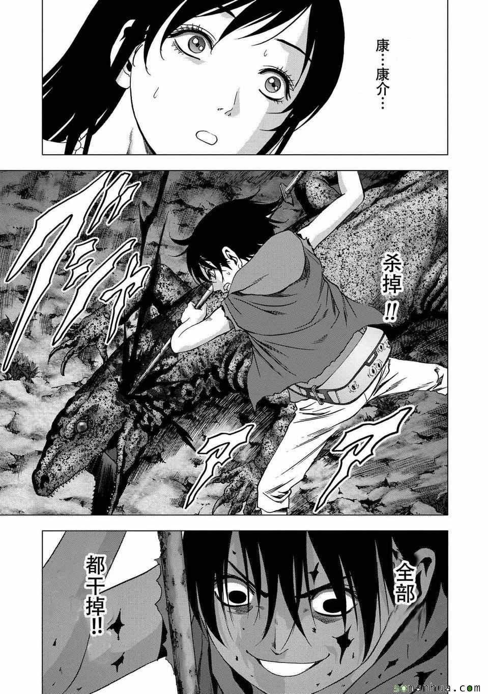 第96话