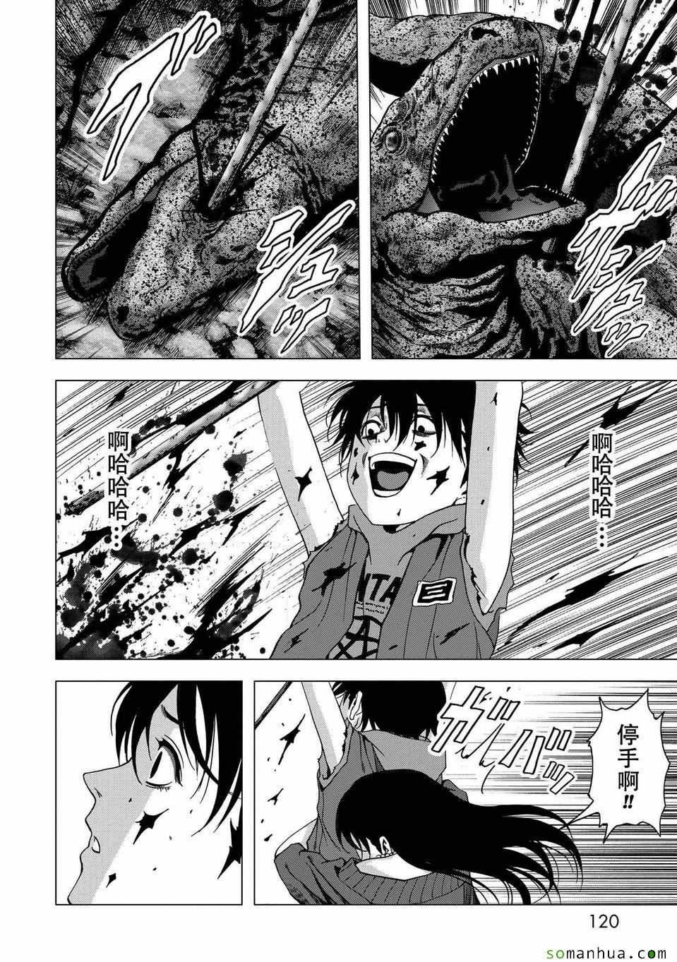 第96话