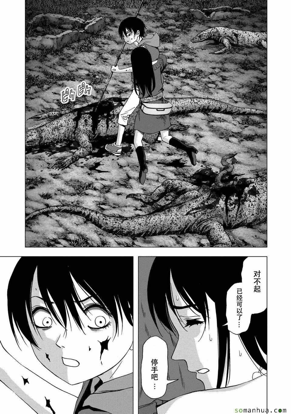 第96话