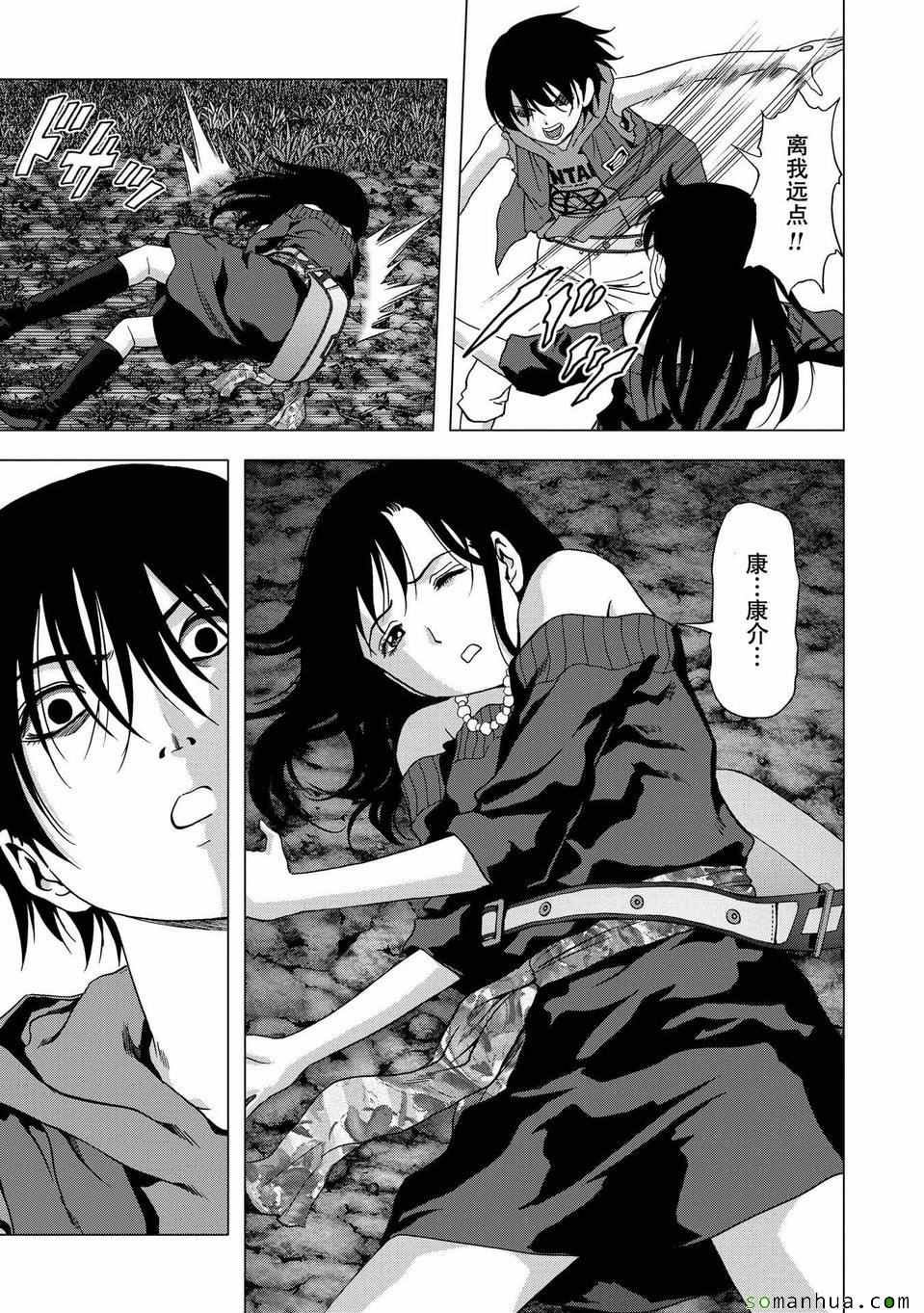 第96话