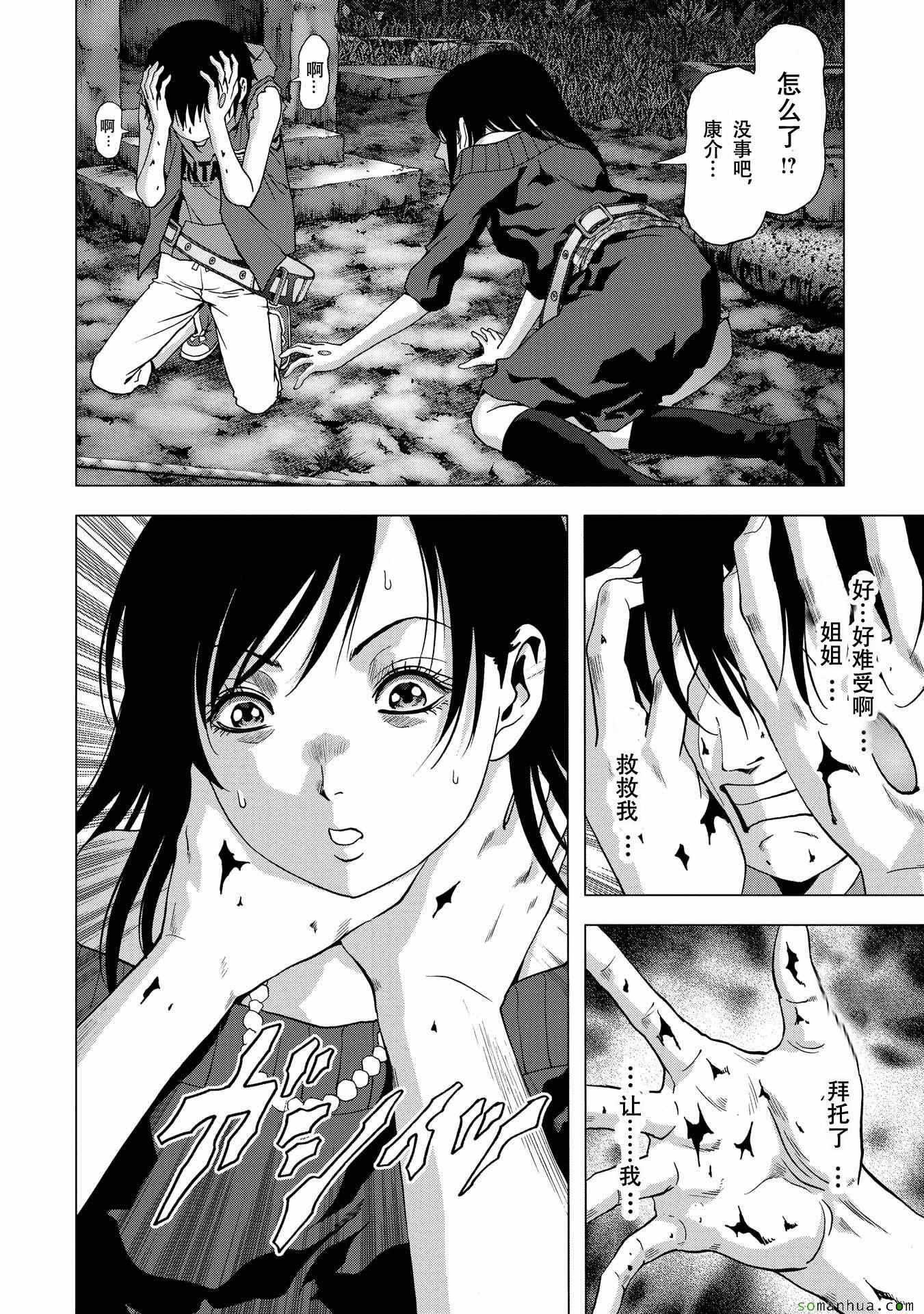 第96话