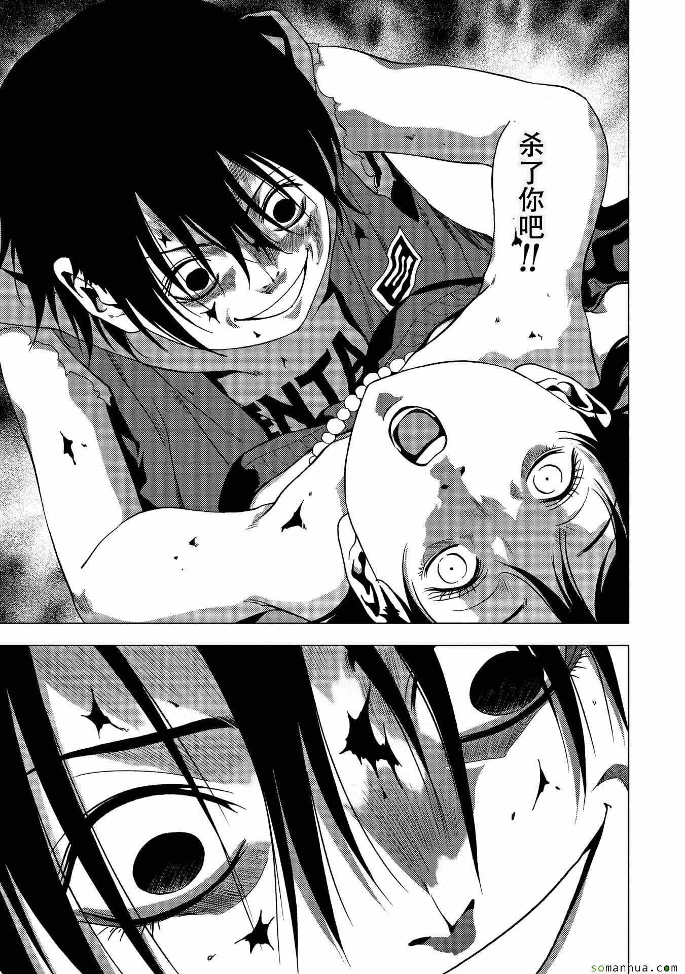 第96话