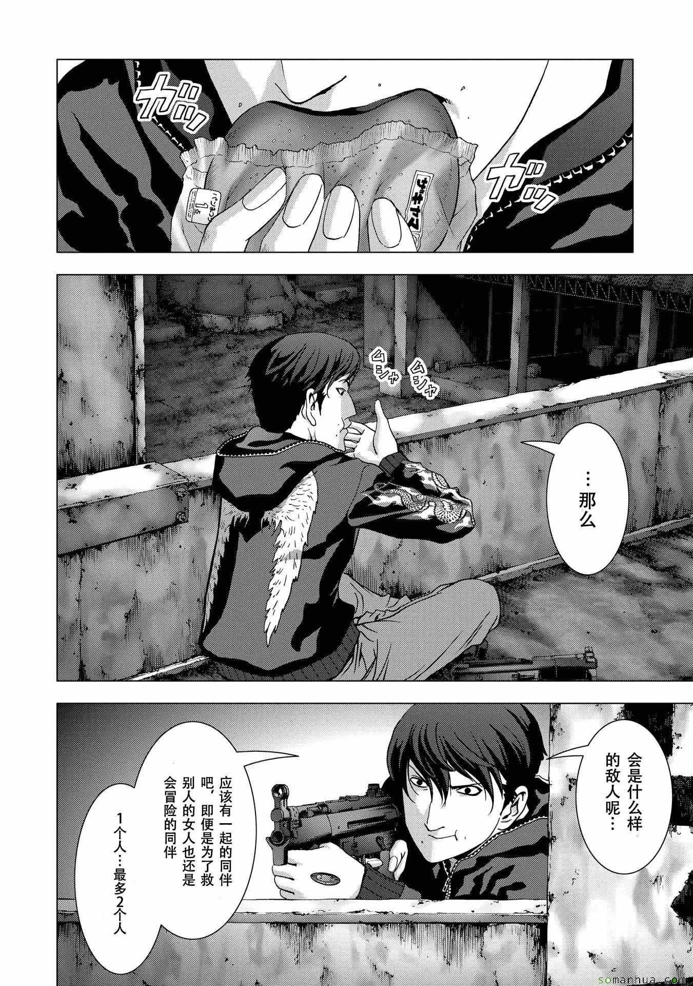 第96话