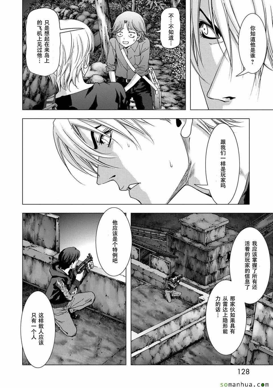 第96话