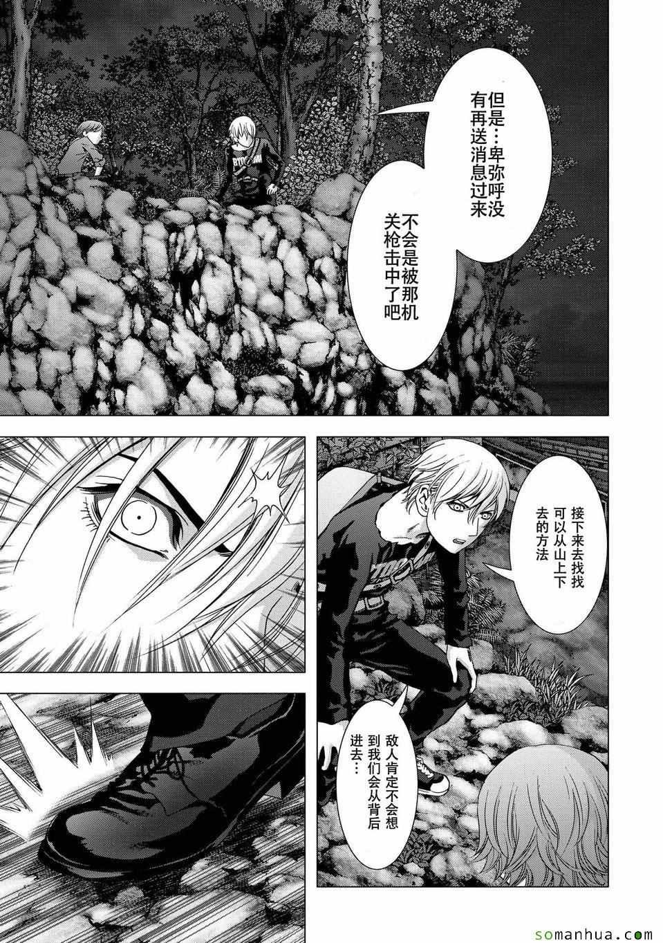 第96话