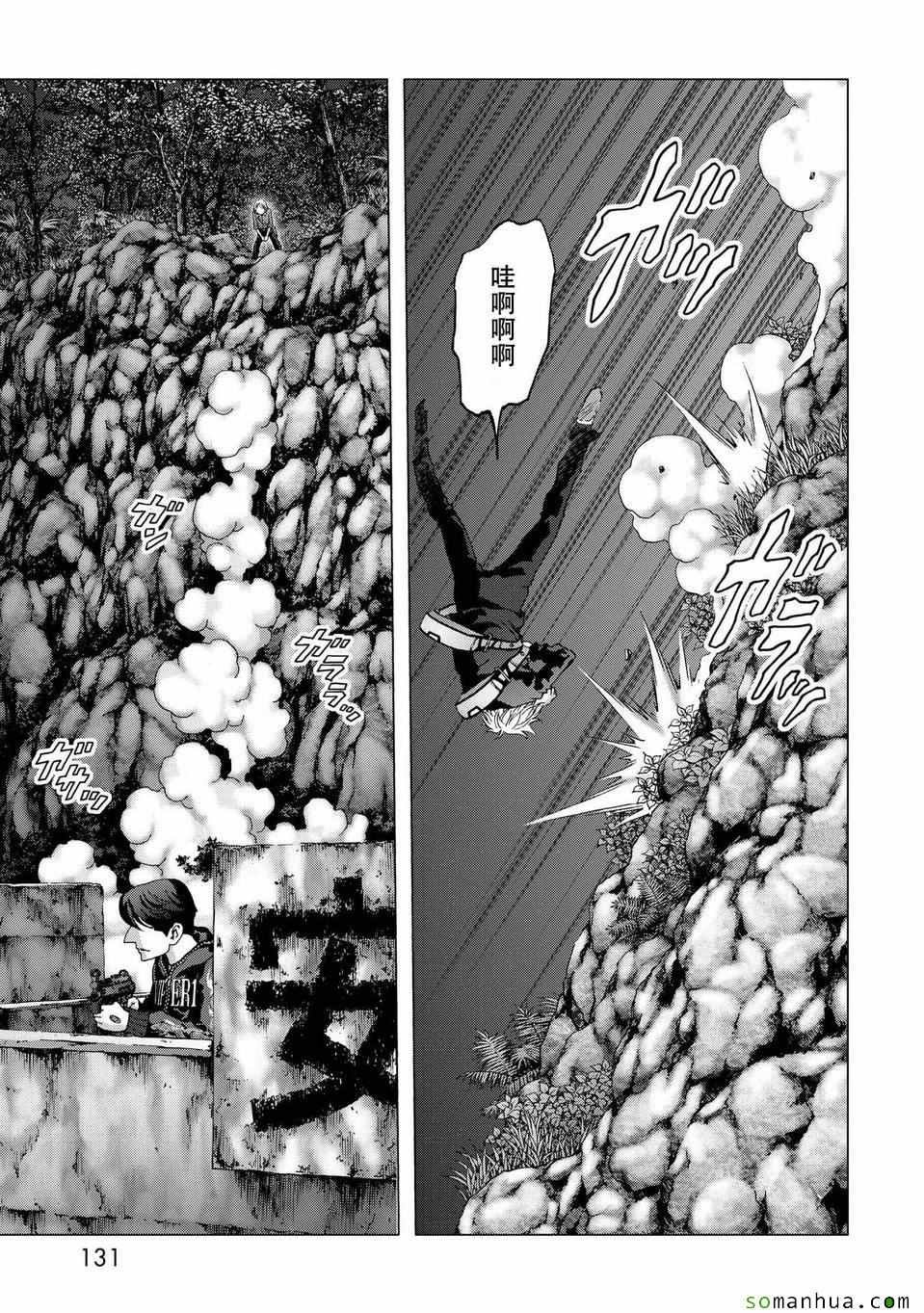 第96话