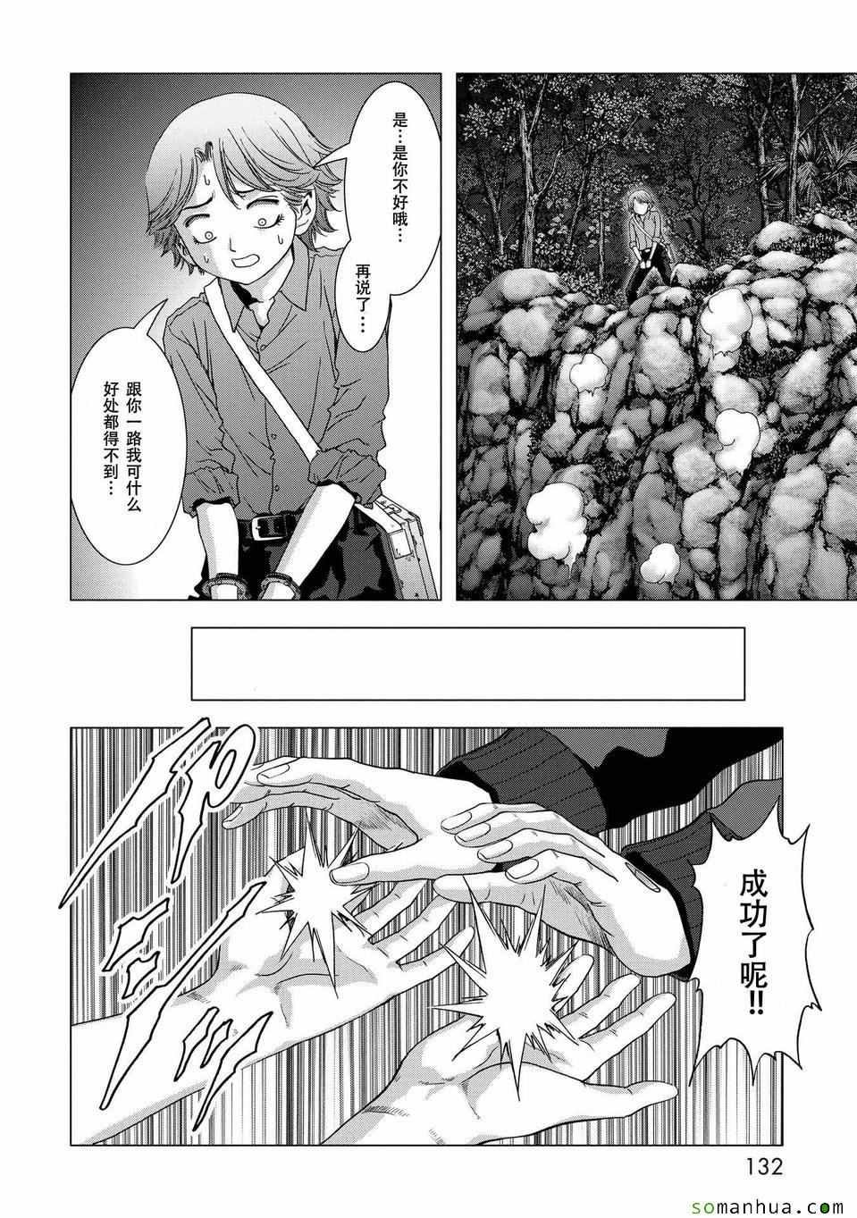 第96话
