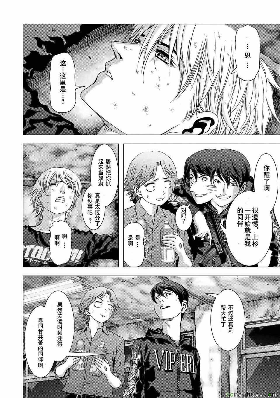 第96话