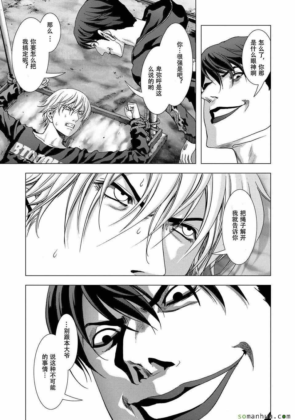 第96话