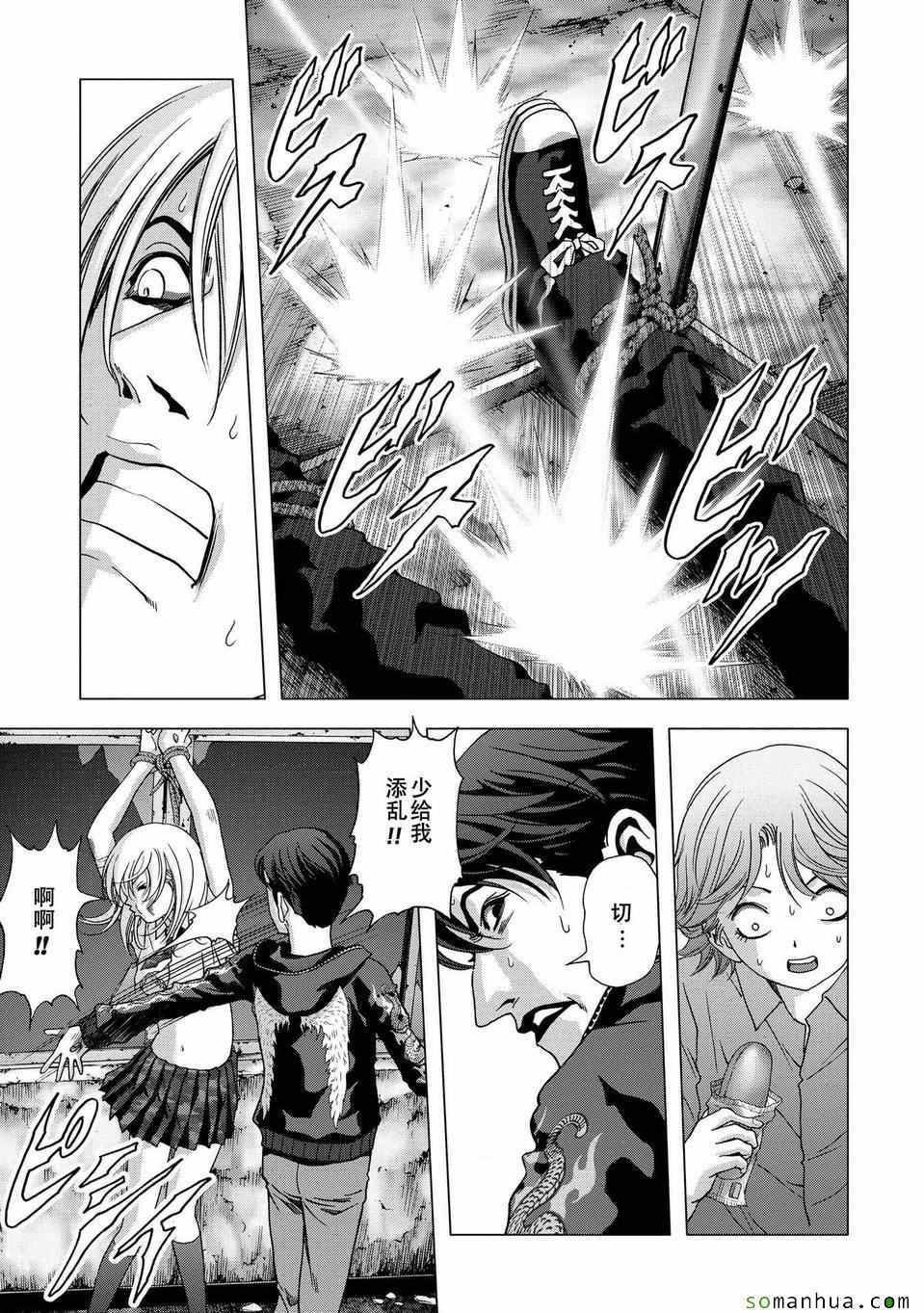 第96话