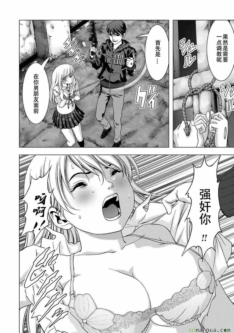 第96话