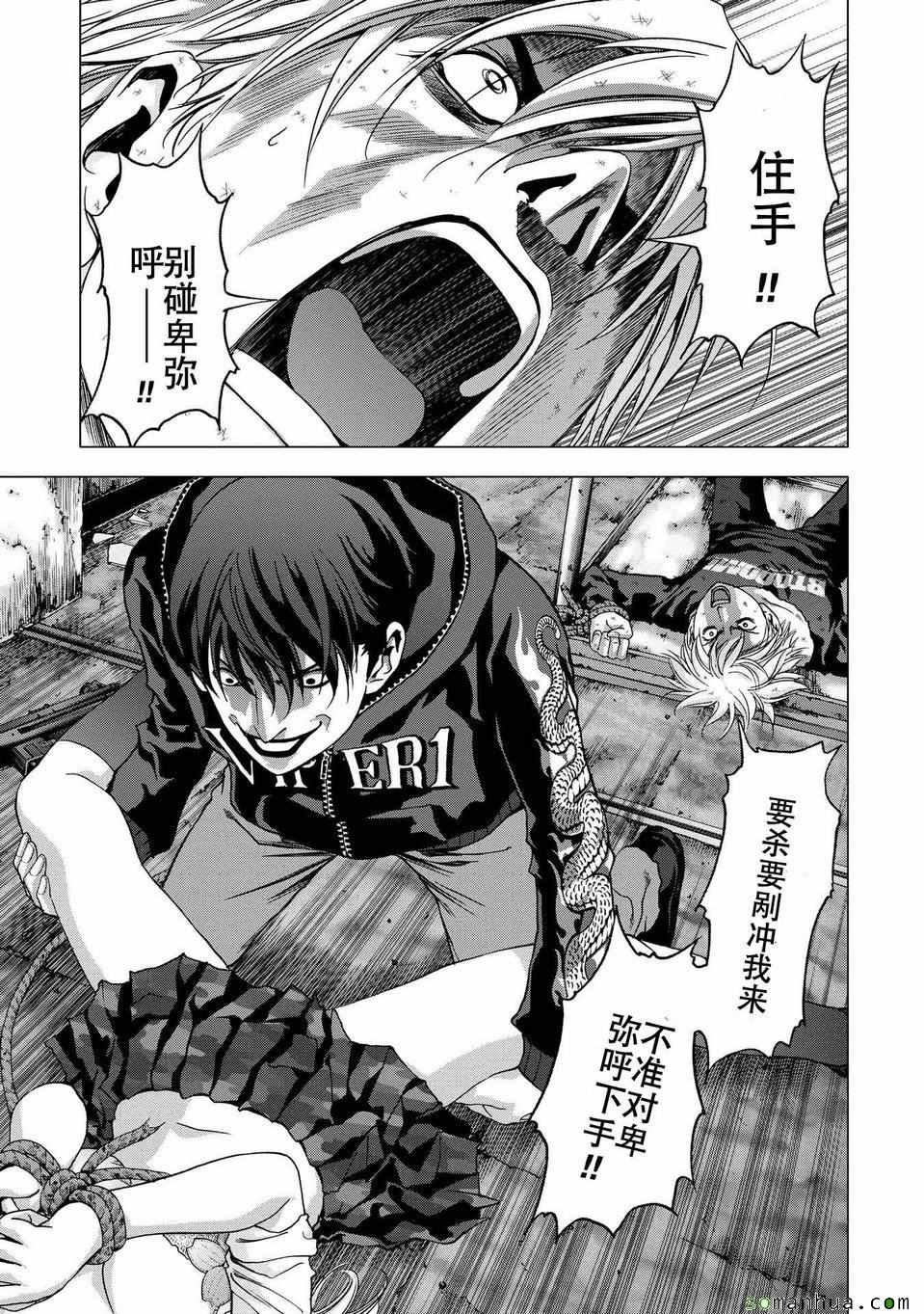 第96话