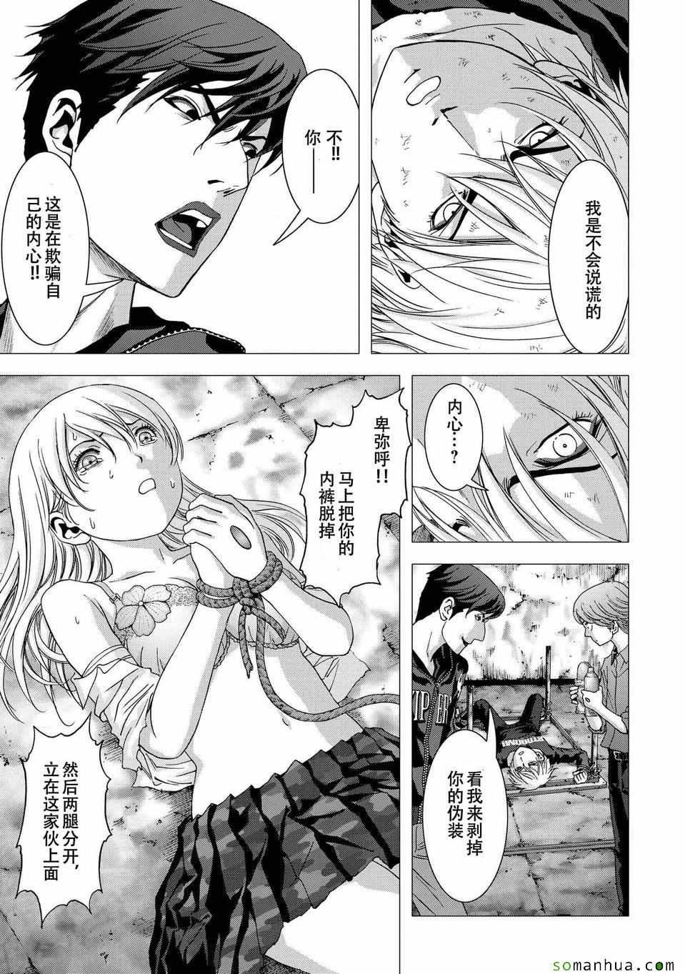 第96话