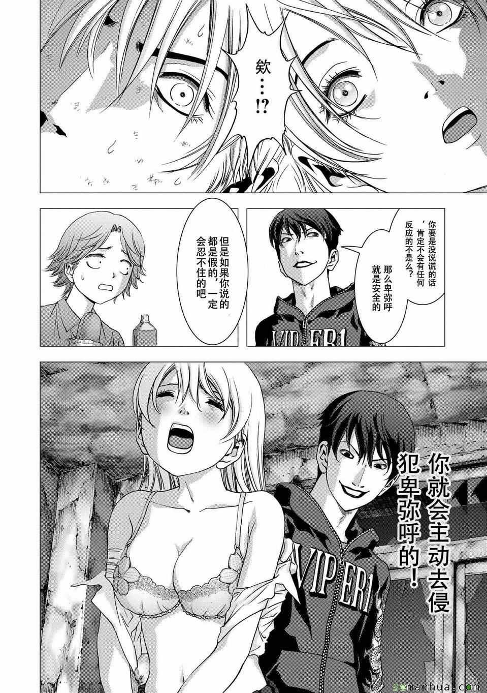 第96话