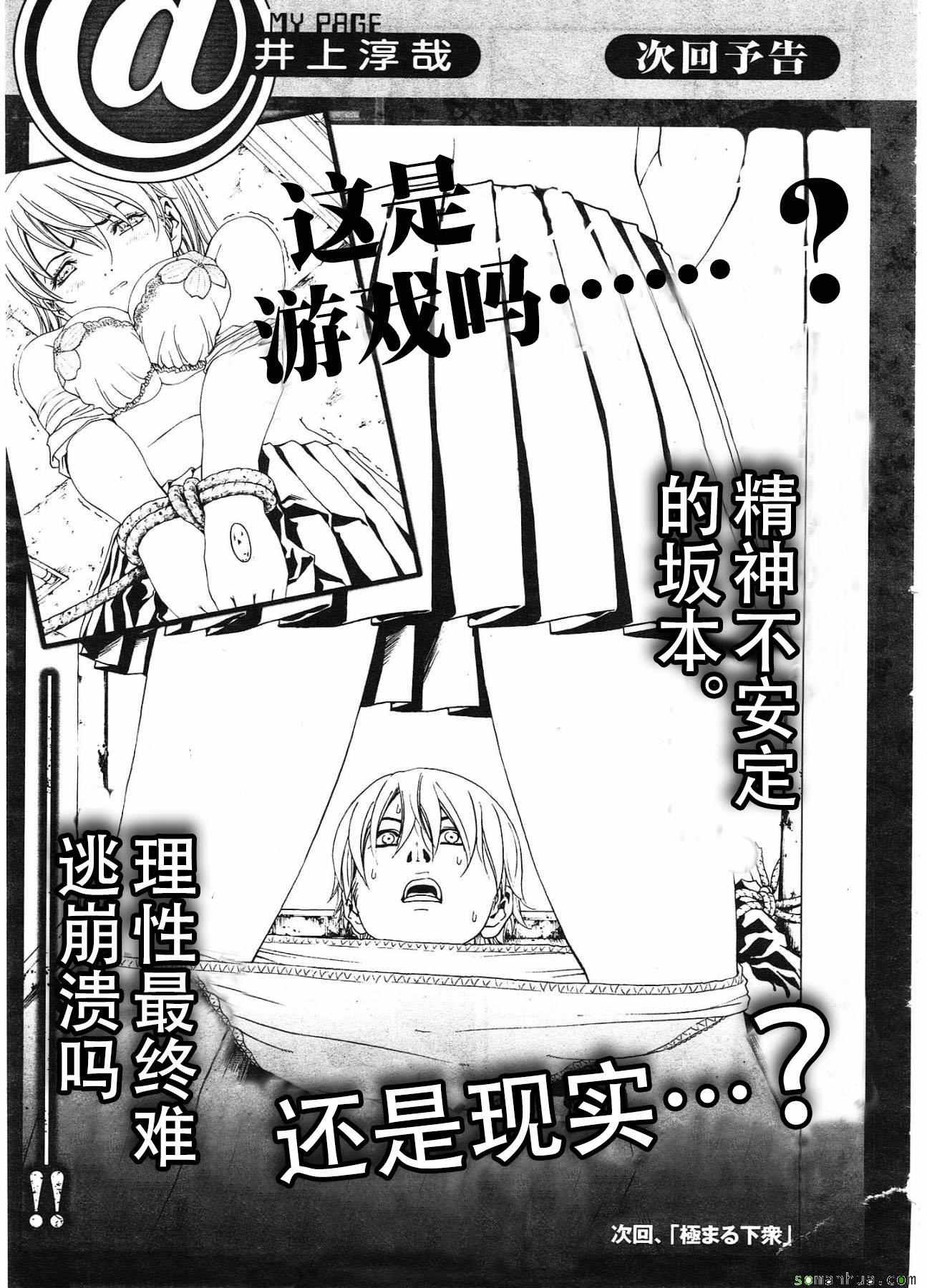 第96话
