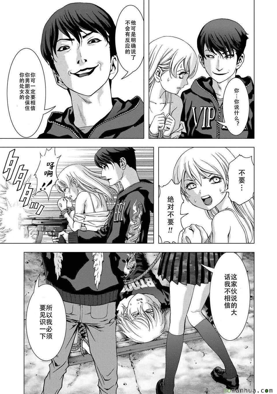 第97话