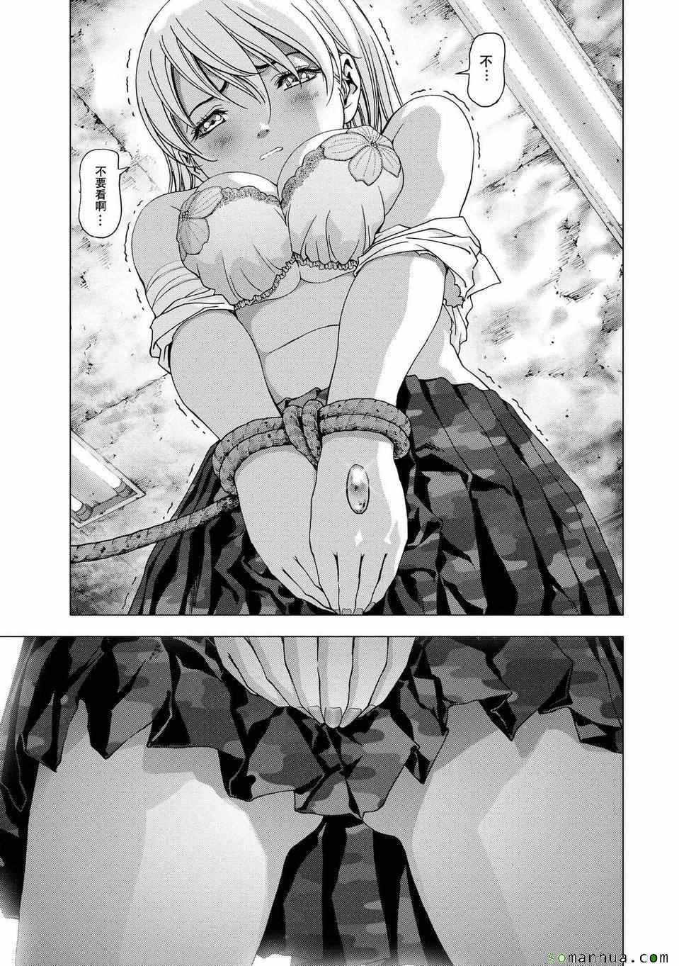 第97话