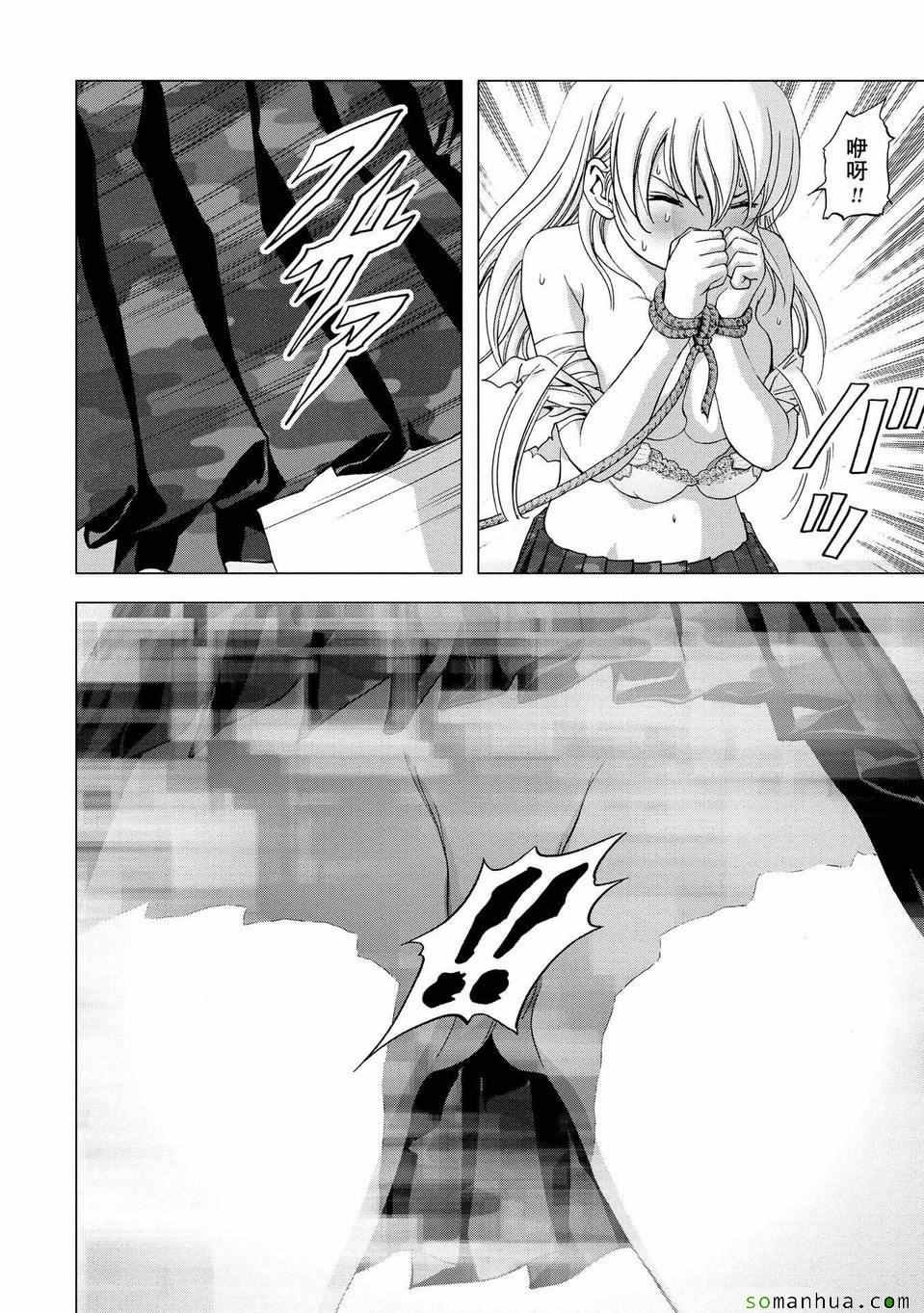 第97话