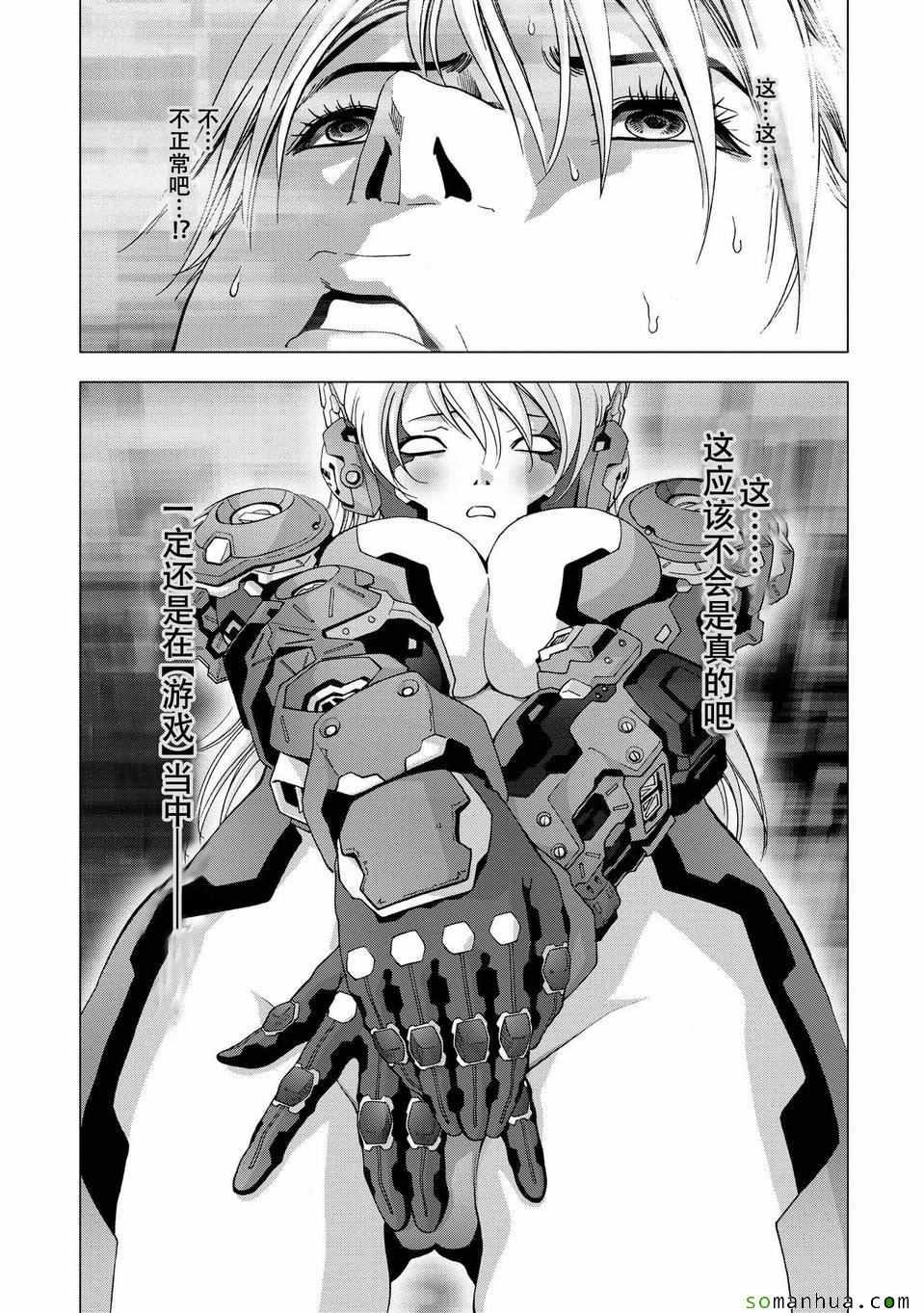 第97话