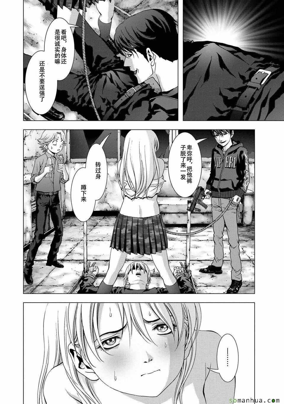 第97话