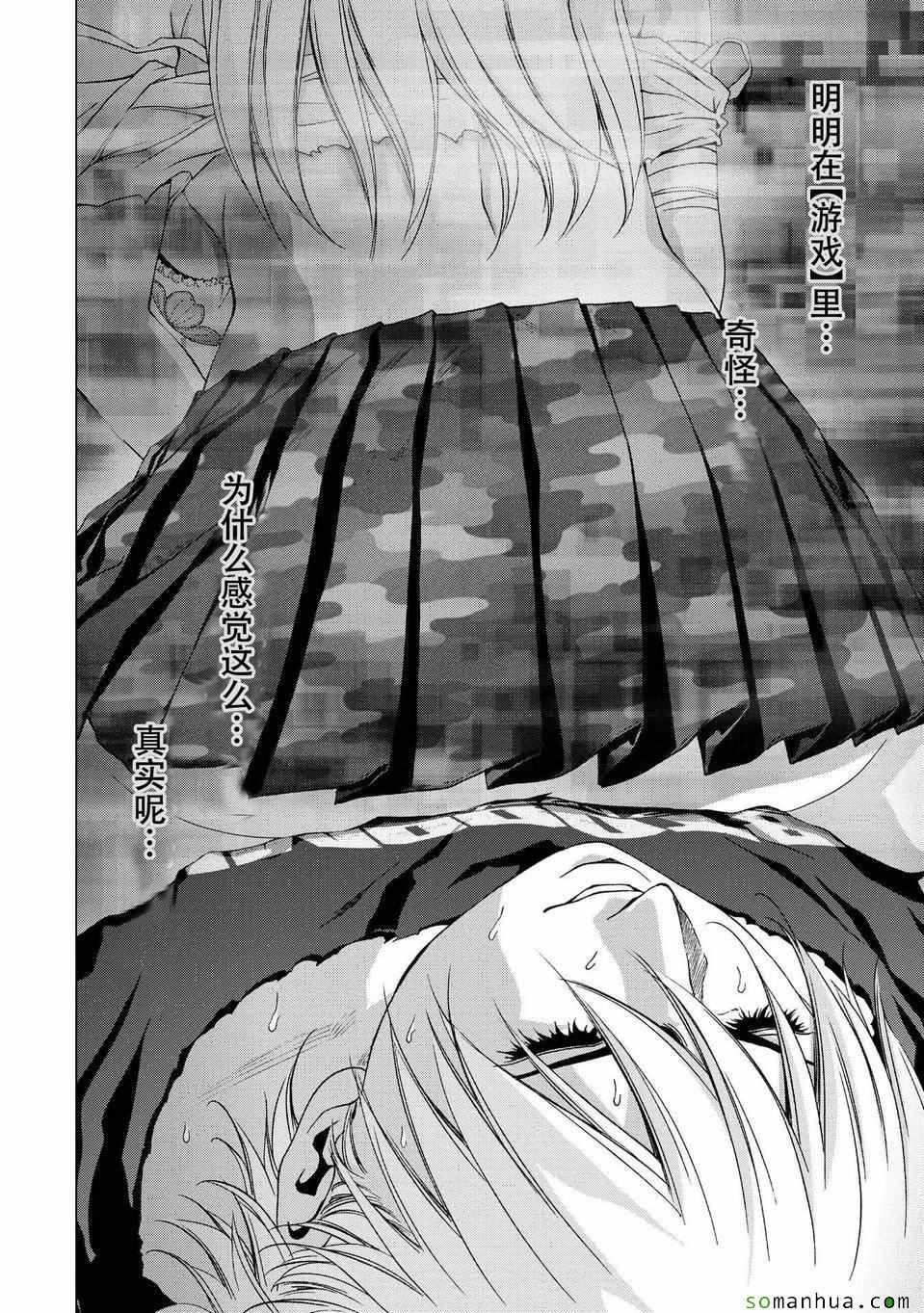 第97话