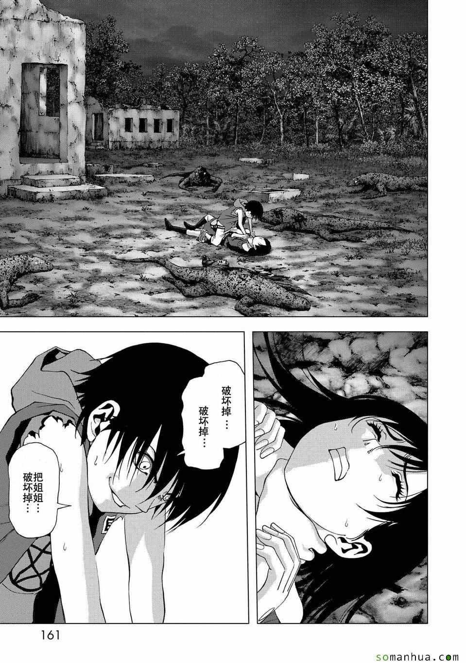 第97话