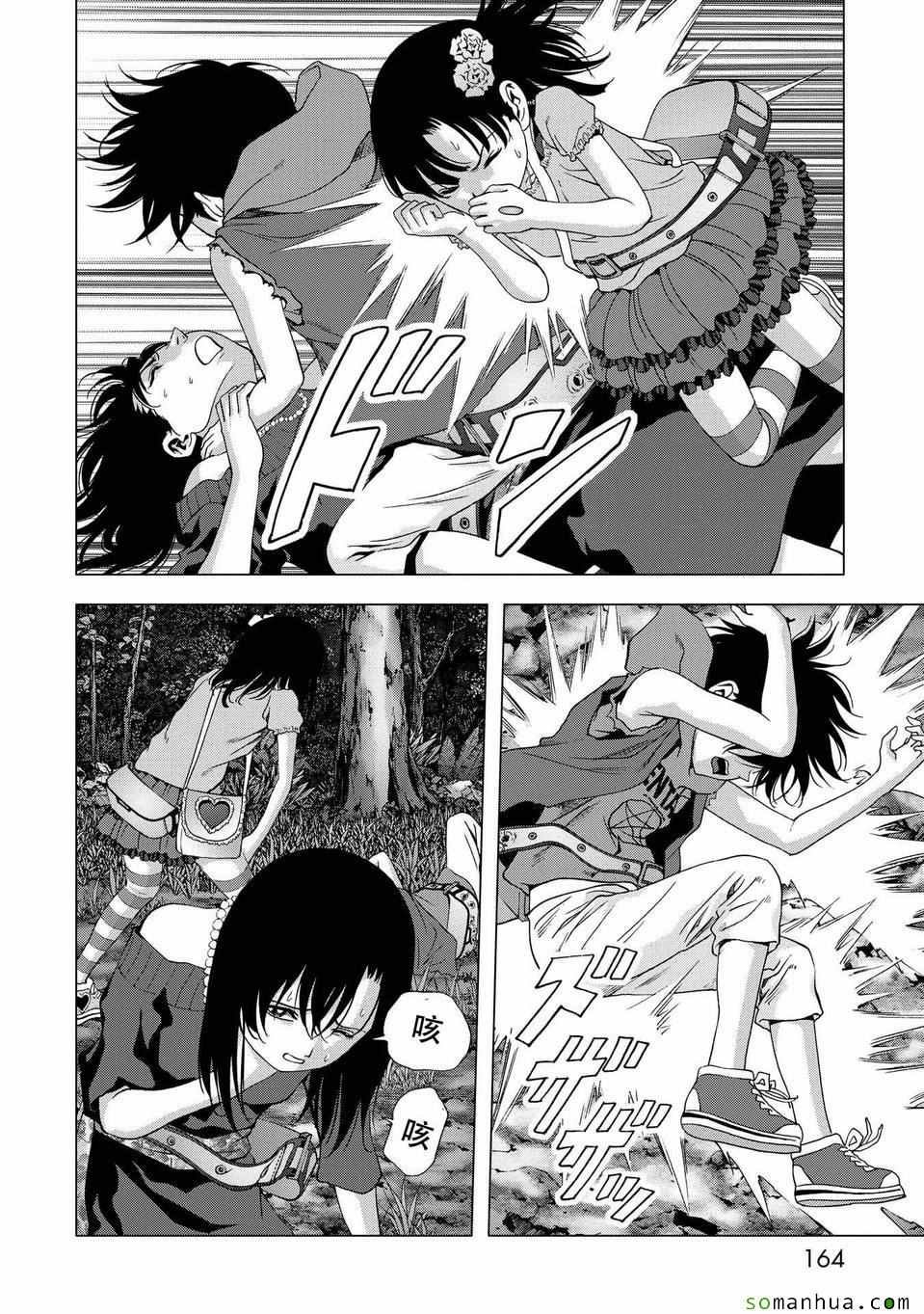 第97话