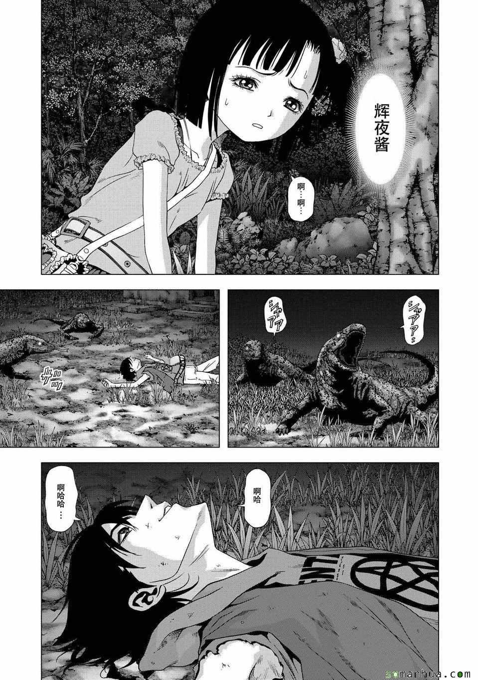第97话