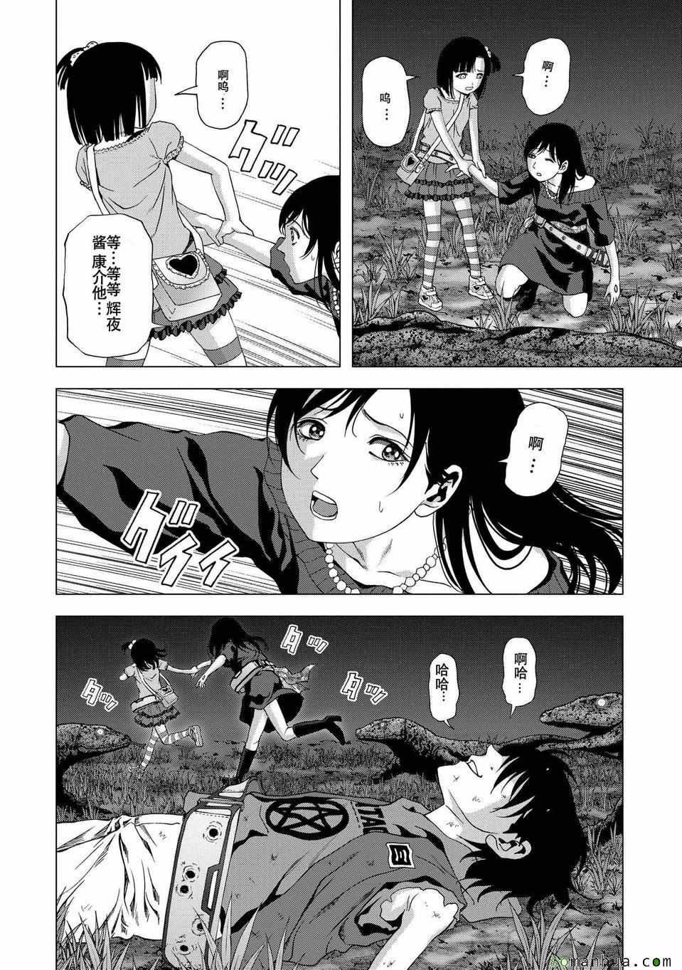 第97话
