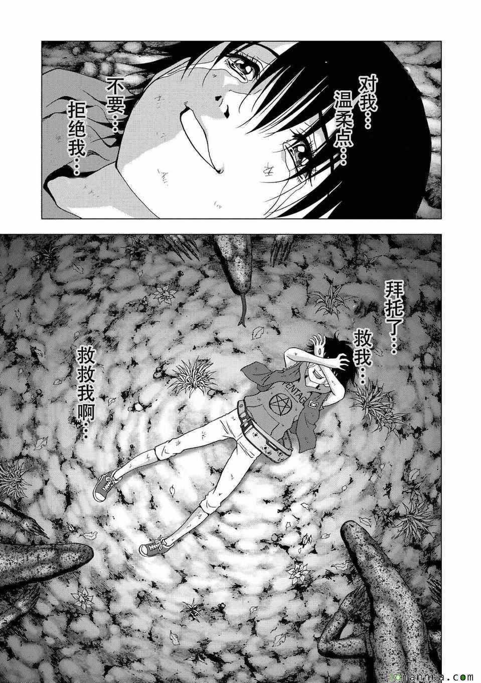 第97话
