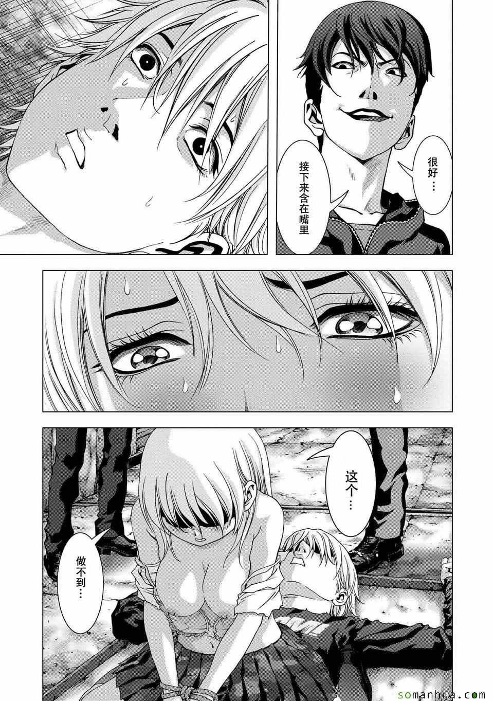 第97话