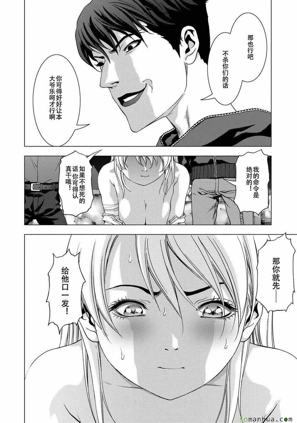 第97话