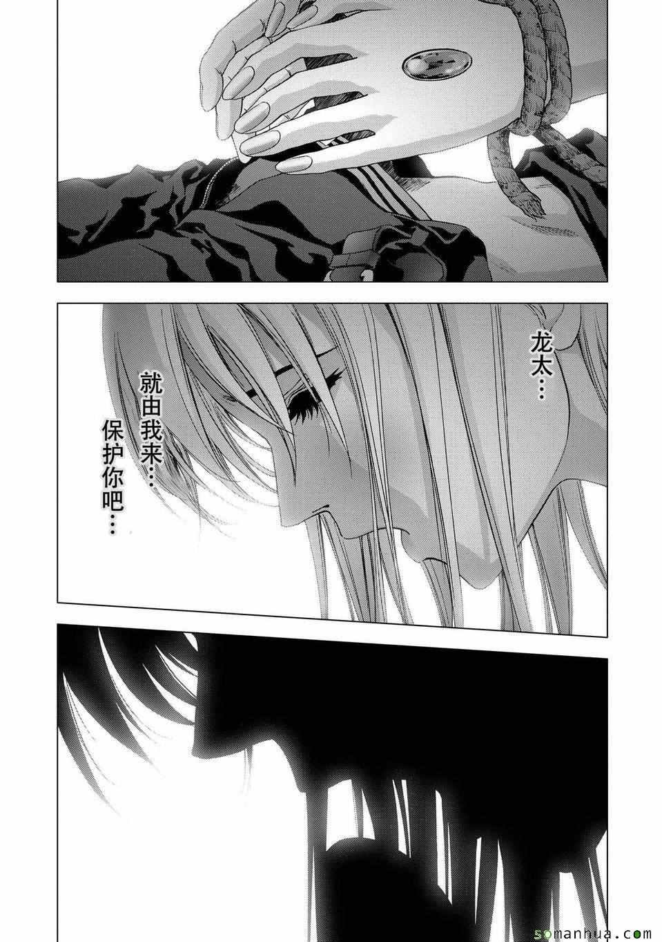 第97话