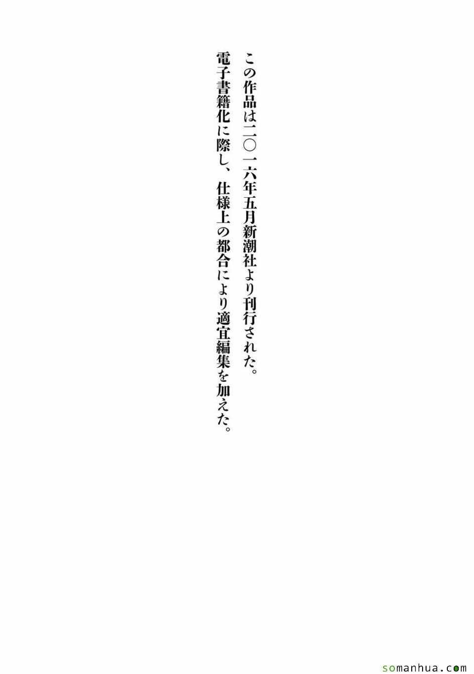 第97话