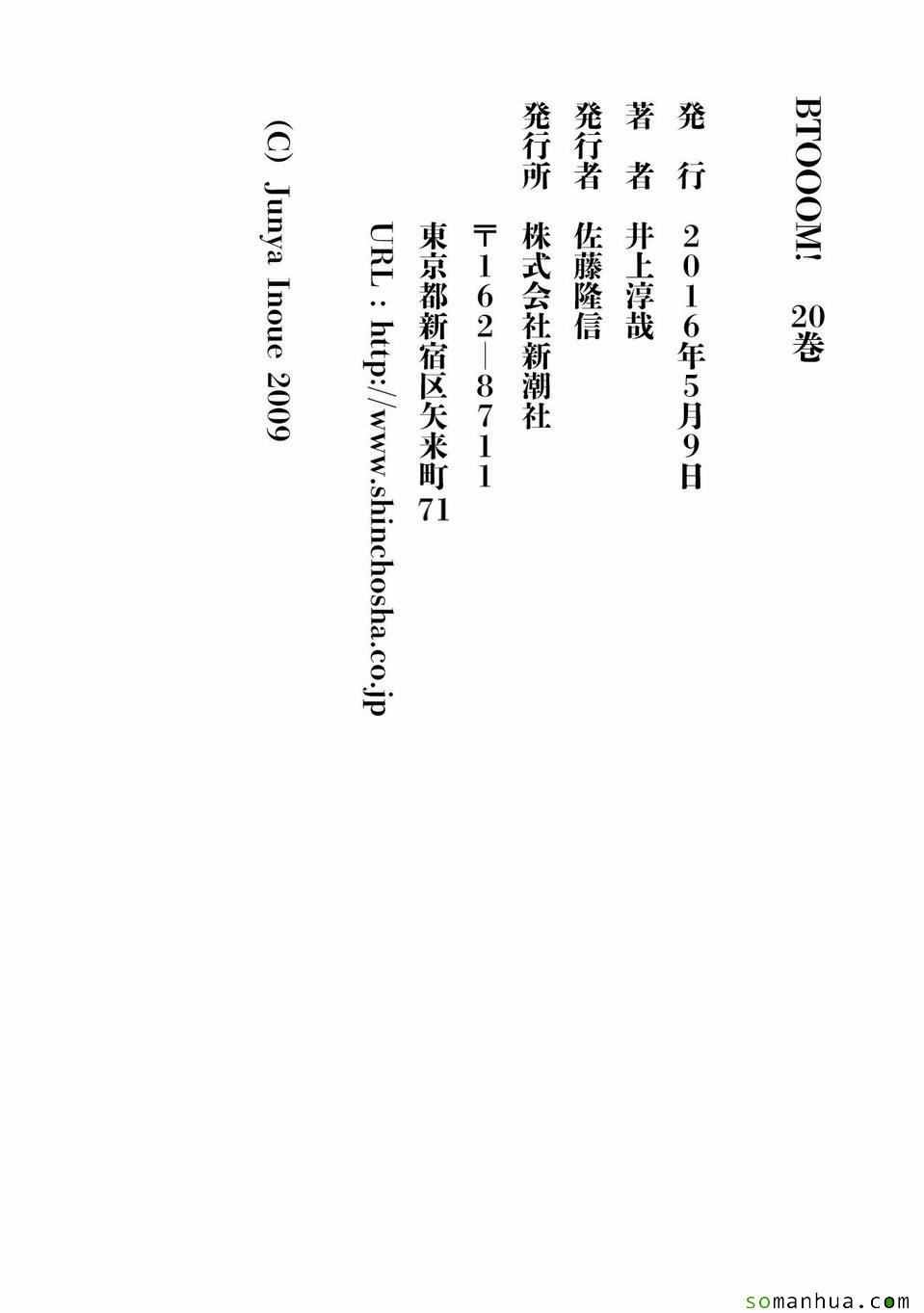 第97话