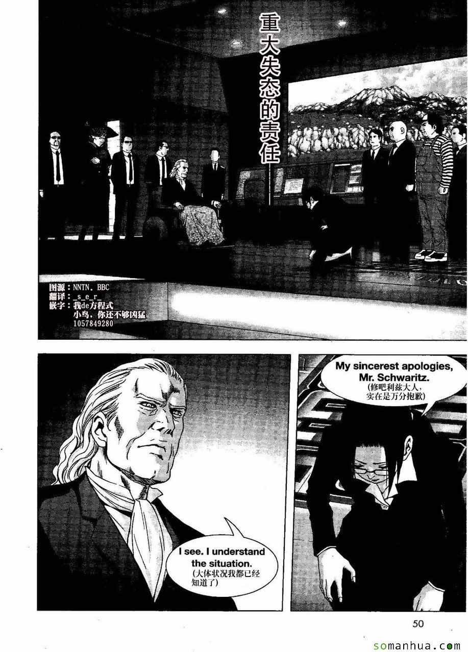 第98话