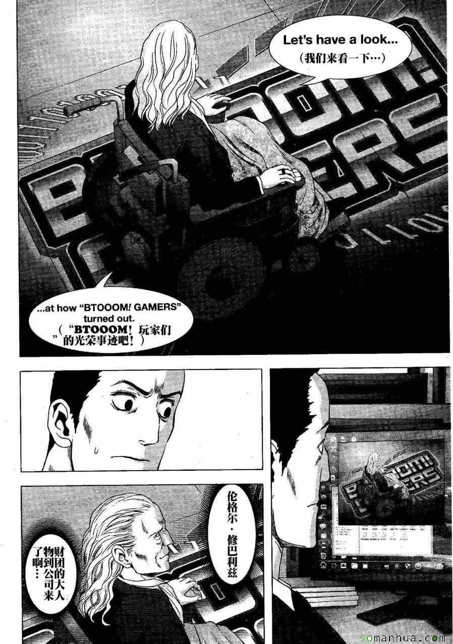 第98话