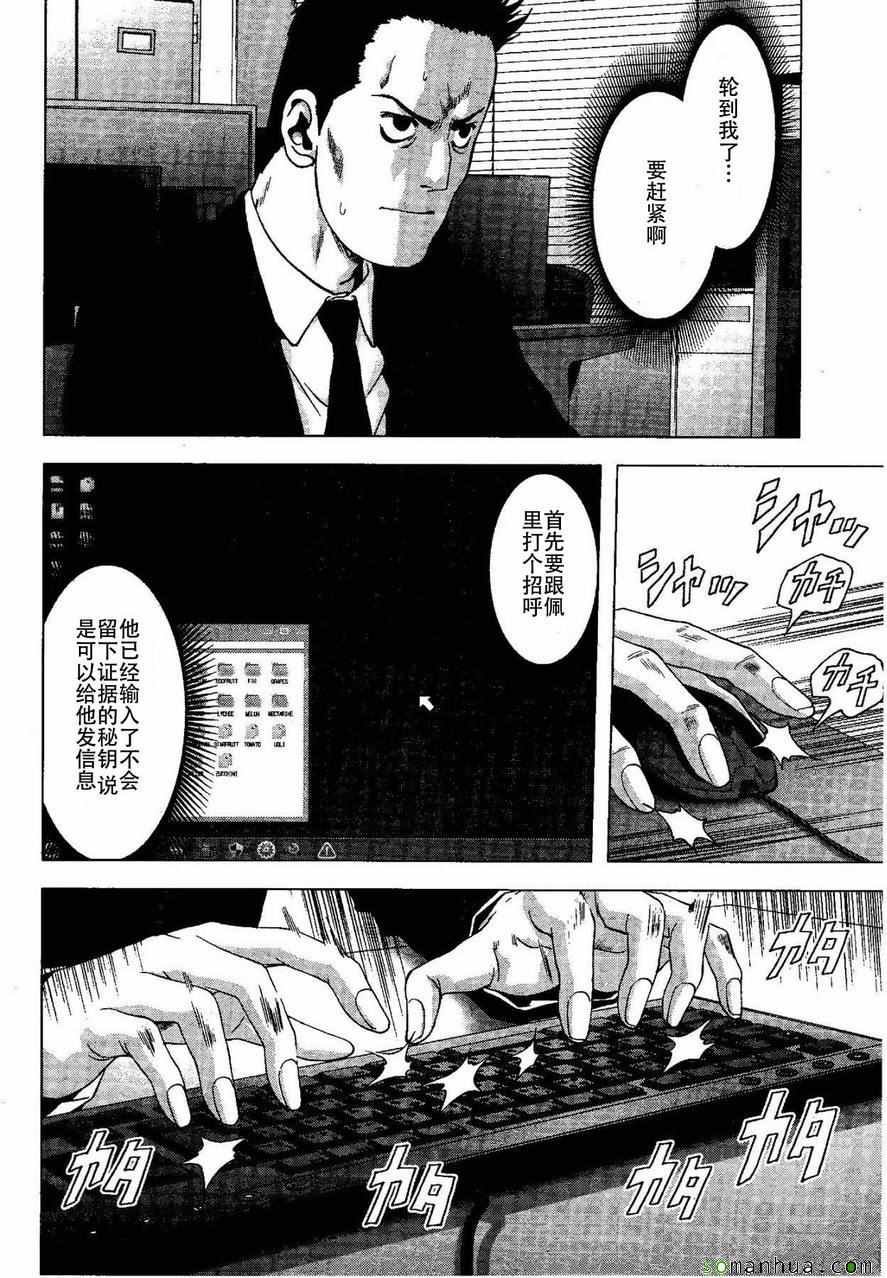 第98话