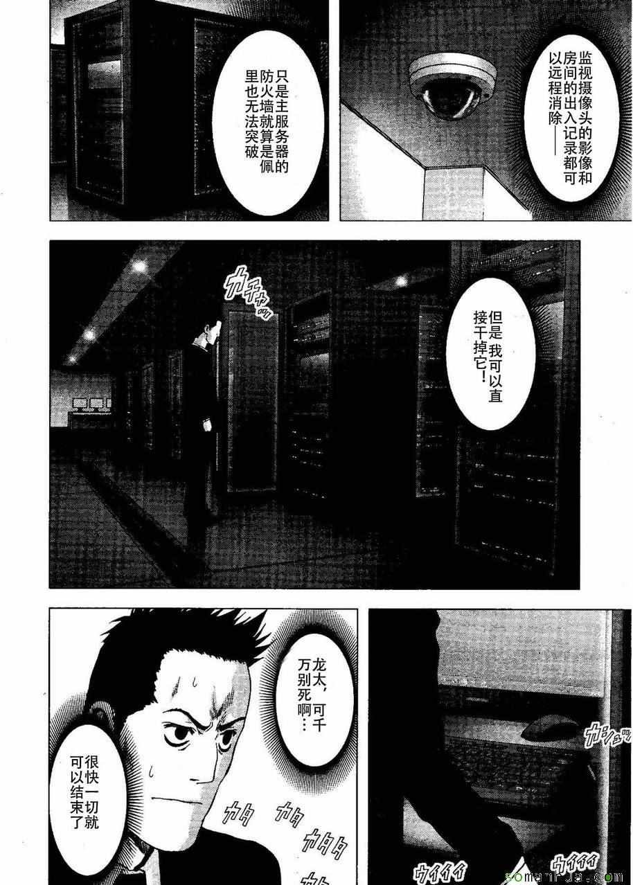 第98话