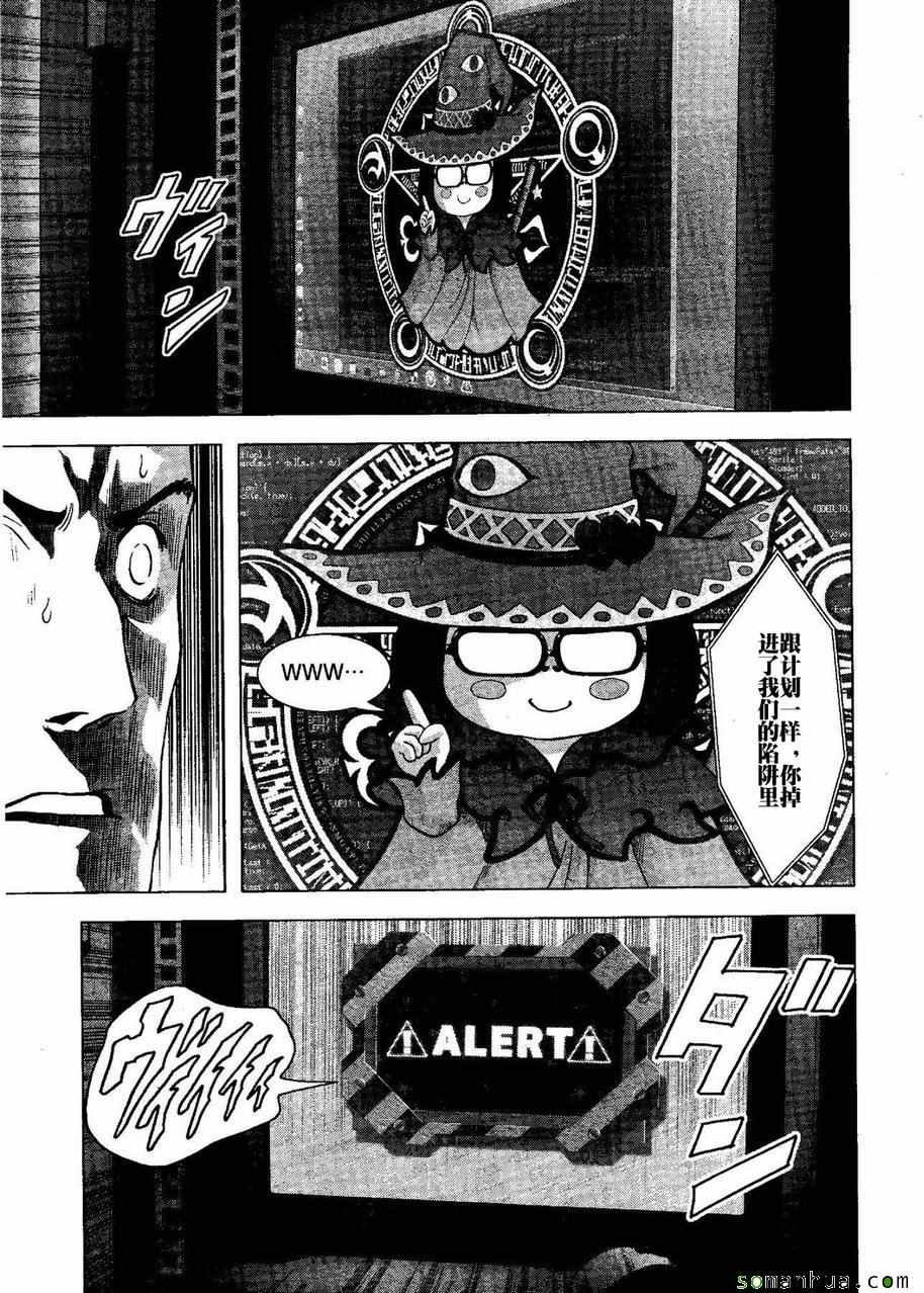第98话