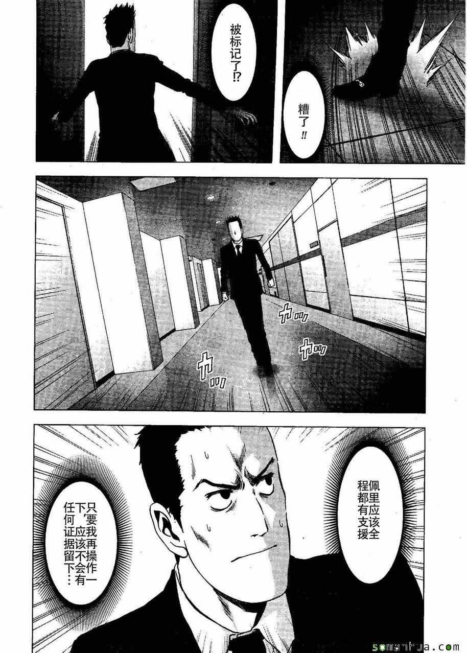 第98话
