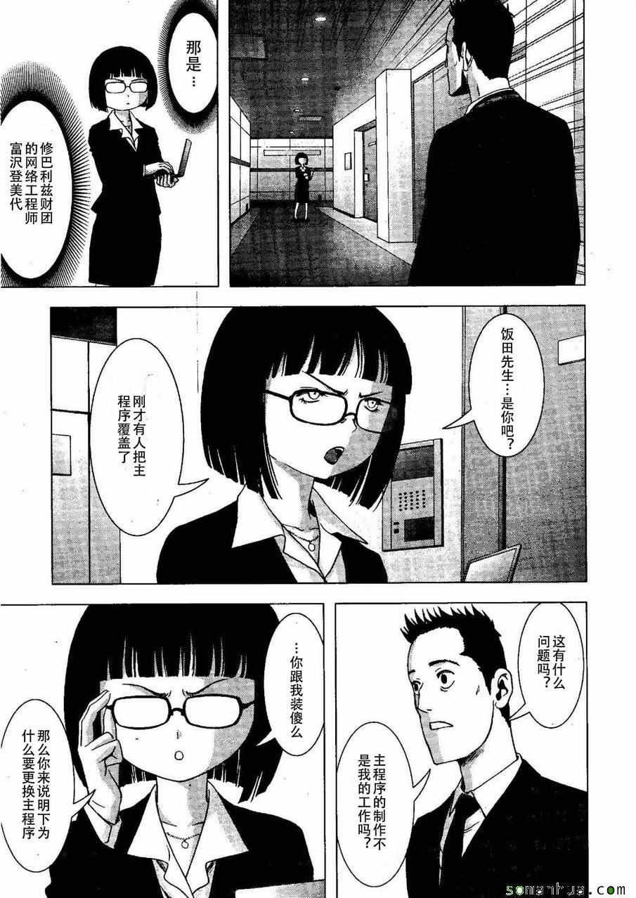 第98话