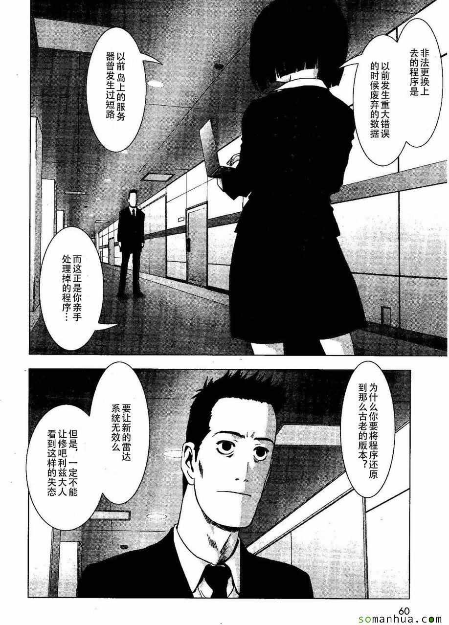 第98话
