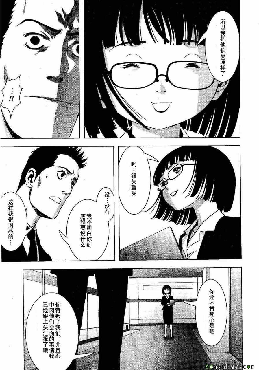 第98话