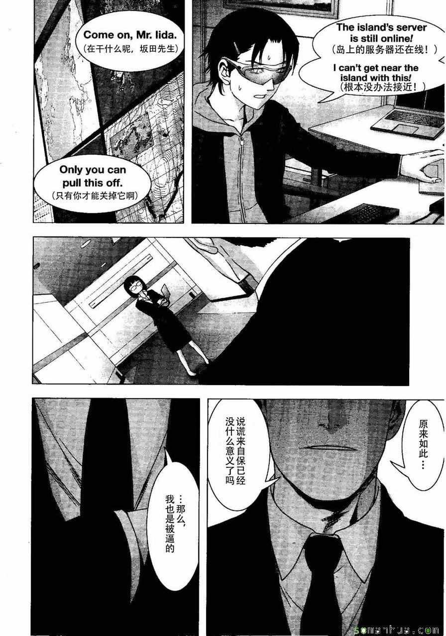 第98话
