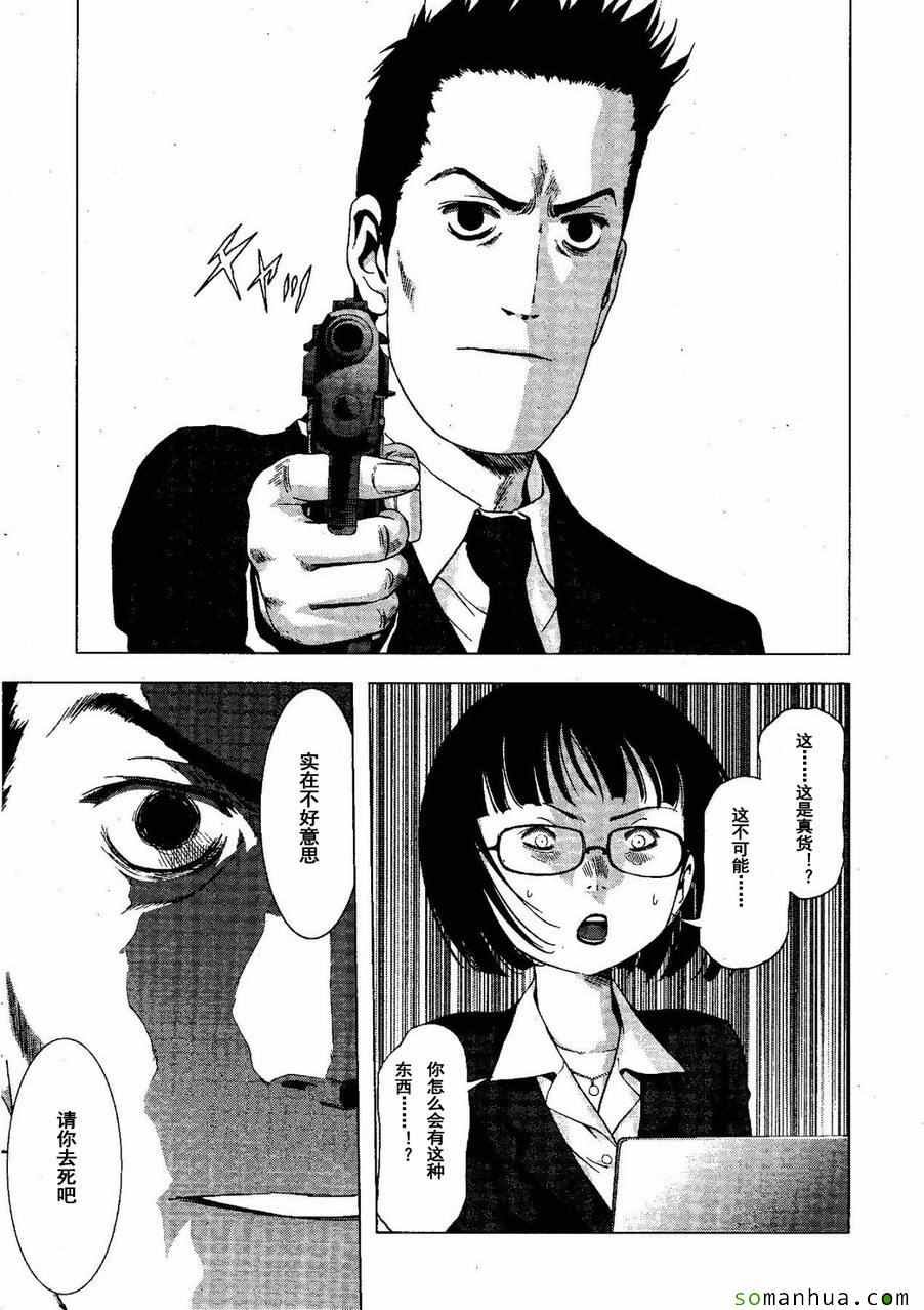 第98话
