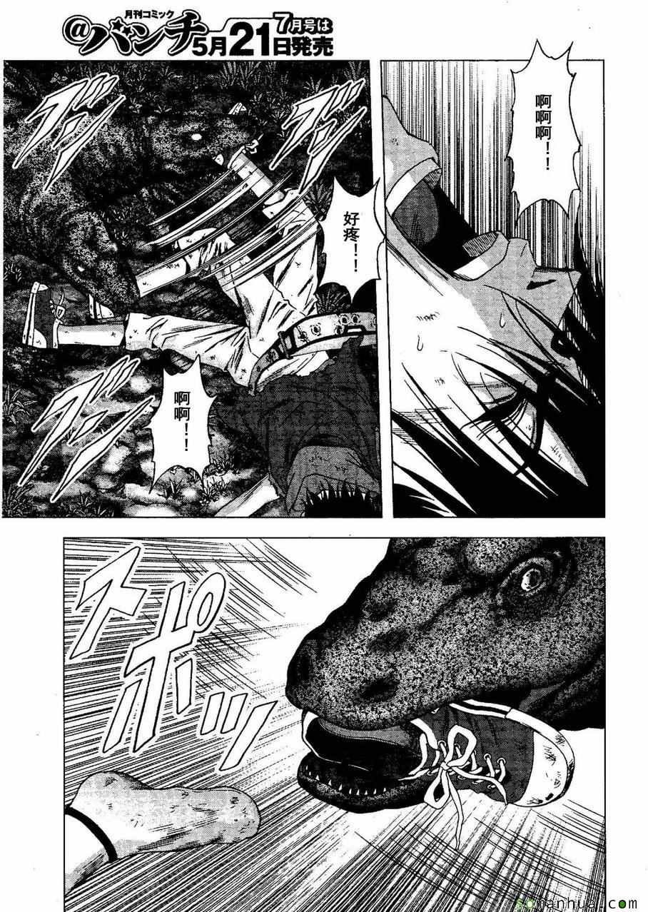 第98话