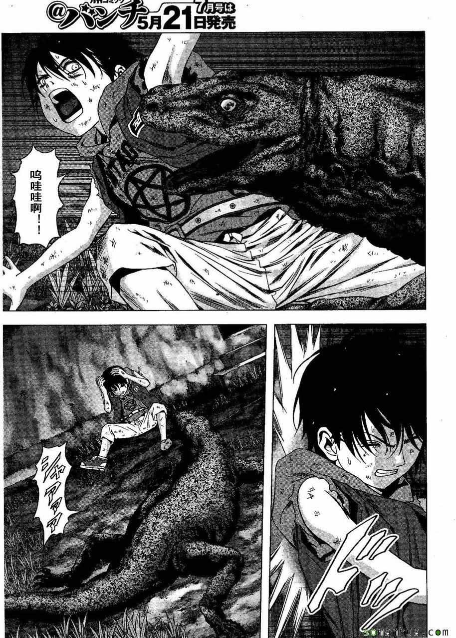 第98话