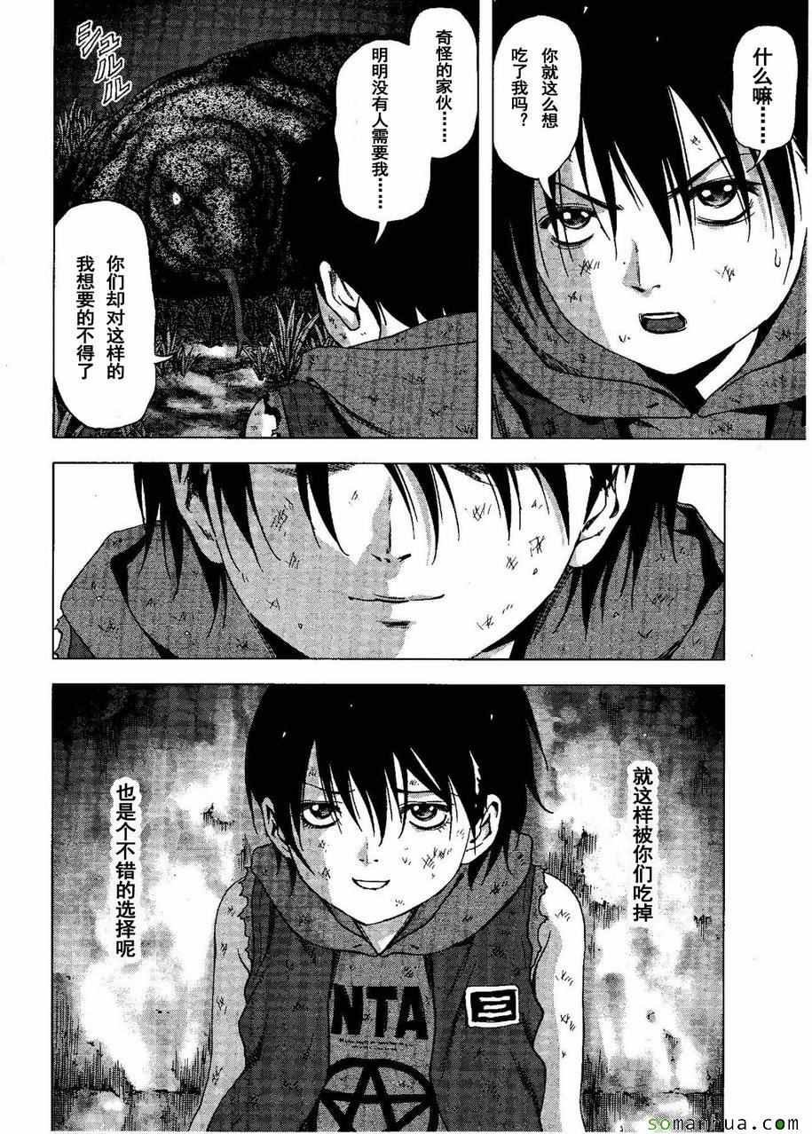 第98话