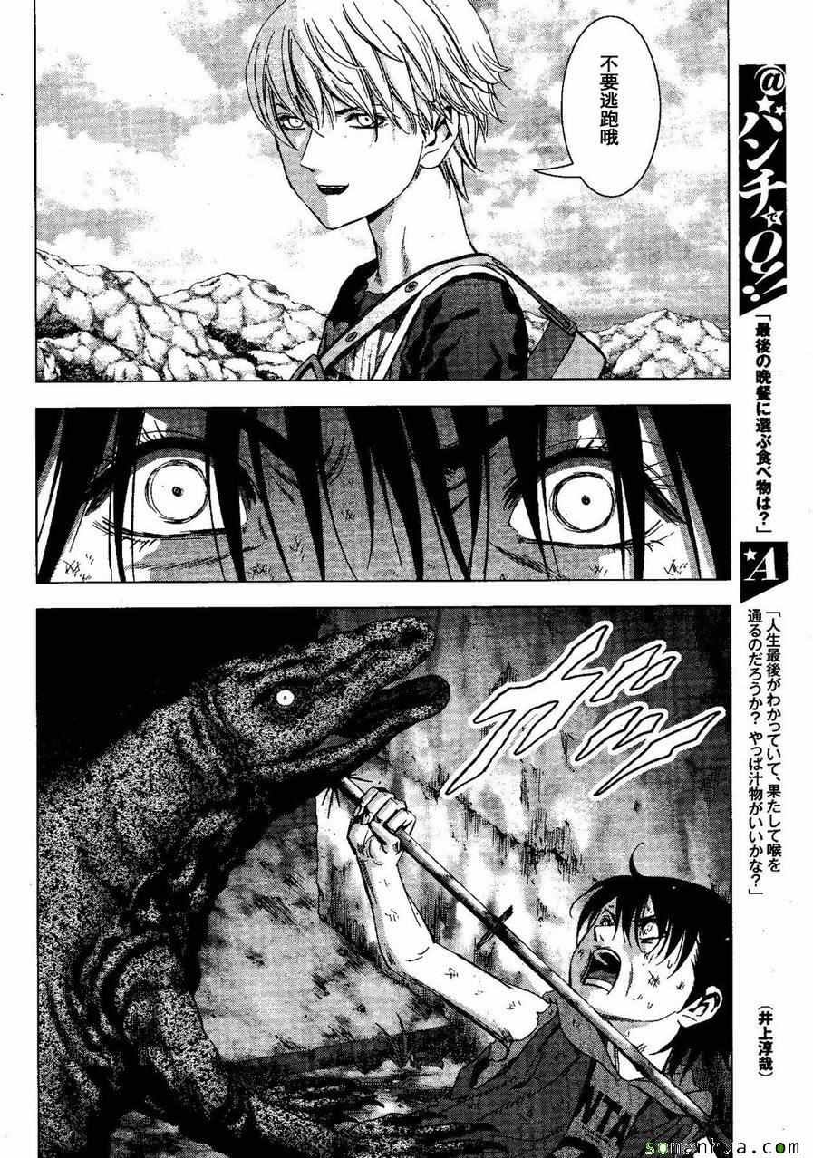 第98话
